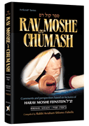  Rav Moshe on Chumash Vol 1 