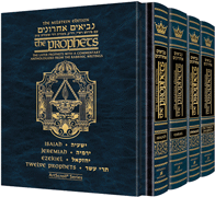  The Milstein Edition of the Later Prophets Set (4 vol.) 