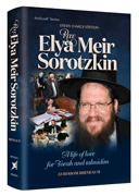 Rav Elya Meir Sorotzkin