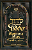  The ArtScroll Hebrew English Smart Siddur - Wasserman Edition Weekday Ashkenaz (Apple/Android) 