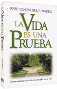  Life is a Test - Spanish Edition 