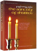  The Sanctity Of Shabbos 
