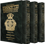  Stone Edition Tanach - Pocket Size Edition - Three Volume Slipcased Set 