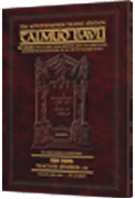 Schottenstein Travel Ed Talmud - English [3B] - Shabbos 1B (20b - 36b)