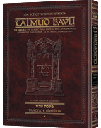 Schottenstein Ed Talmud - English Full Size [#03] - Shabbos Vol 1 (2a-36a)