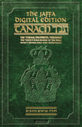 Jaffa Digital Edition Hebrew-English Tanach - Sample