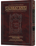  Schottenstein Ed Talmud - English Full Size [#02] - Berachos Vol 1 (30b-64a) 
