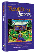 Tehillim Treasury 