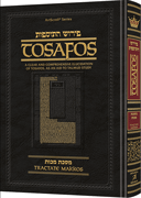  Tosafos: Tractate Makkos - Yaakov and Ilana Melohn Edition 