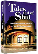 Tales Out Of Shul