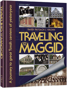  Traveling With The Maggid 