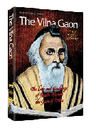  The Vilna Gaon 
