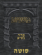 Digital Mishnah Original #28 Sotah