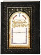 The Illuminated Haggadah  - Leather Edition