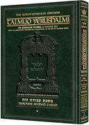 Schottenstein Talmud Yerushalmi - English Edition - Tractate Avoda Zara Volume 1