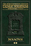 Talmud Yerushalmi - English Apple/Android Edition [#02] - Berachos Vol 2