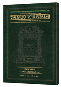 Schottenstein Travel Ed Yerushalmi Talmud - English Peah 1