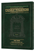 Schottenstein Travel Ed Yerushalmi Talmud - English Peah 2