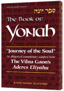 Journey Of The Soul: The Vilna Gaon On Yonah / Jonah