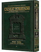 Schottenstein Talmud Yerushalmi - English Edition - Tractate Yevamos 2