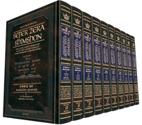 Sefer Zera Shimshon - 10 volume Set Haas Family Edition