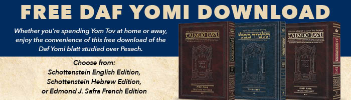 daf yomi pdf download - fishinggiveaways2021