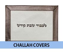 Challah Covers