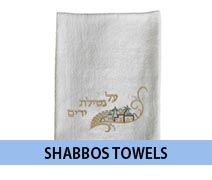 Shabbos Towel