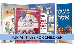 Purim Titles for Children