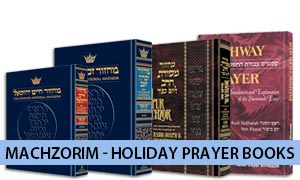 Machzorim - Holiday Prayer Books