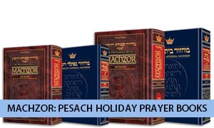Machzor: Pesach Holiday Prayer Books