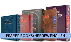 Prayer Books - Hebrew English