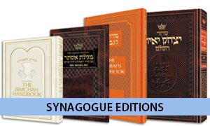 Synagogue Editions