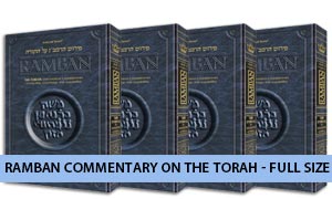 Ramban Commentary on the Torah - Full Size