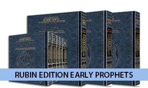 Rubin Edition: The Prophets