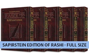 Sapirstein Edition of Rashi - Full Size