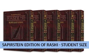 Sapirstein Edition of Rashi - Student Size