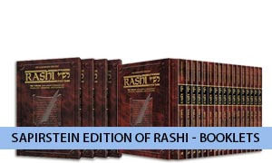 Sapirstein Edition of Rashi - Booklets